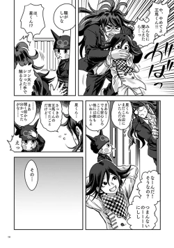 Page 14 of Gokuchuu no Mushi Taikai o Shirazu