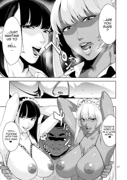Page 20 of Nyuugi Senyou Shimai | Exclusive Titty-Fuck Sisters