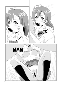 Page 16 of Honoka to Seifuku Ecchi