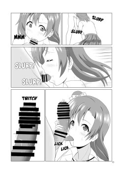 Page 17 of Honoka to Seifuku Ecchi