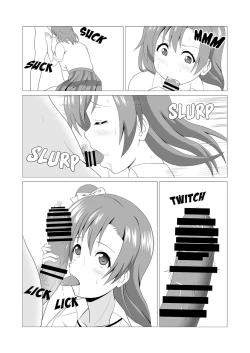 Page 45 of Honoka to Seifuku Ecchi