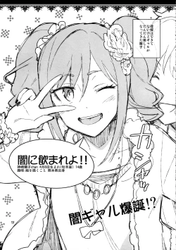 Page 49 of Cinderella, After the Ball| Cinderella After the Ball - My Cute Ranko