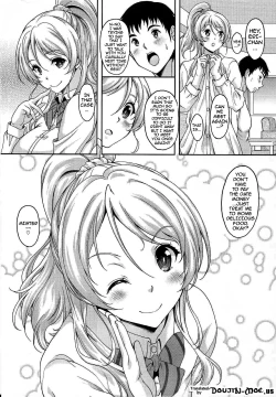 Page 24 of School Idol to Deaeru SNS ga Arutte Hontou desuka? Enkou Shoujo Erichika Hen | Is There Really a Social Networking Service to Meet With the School Idol? Compensated Dating With Eri-chika
