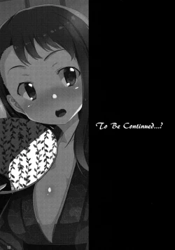 Page 18 of Fake Lovers