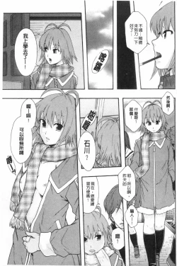 Page 200 of まよねーず。肉便器システム年代記