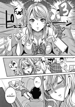 Page 7 of Gyaru na Imouto wa Saimin Nanka Shinjinai! | My Little Gyaru Sister Doesn't Believe in Hypnosis!