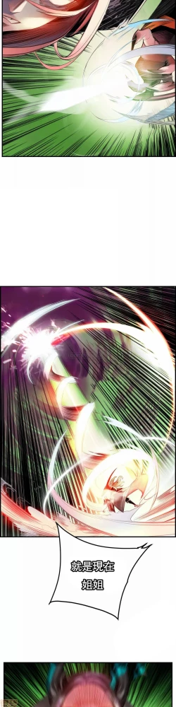 Page 102 of Lilith`s CordCh.77-93 end