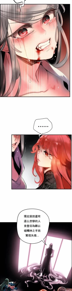 Page 114 of Lilith`s CordCh.77-93 end