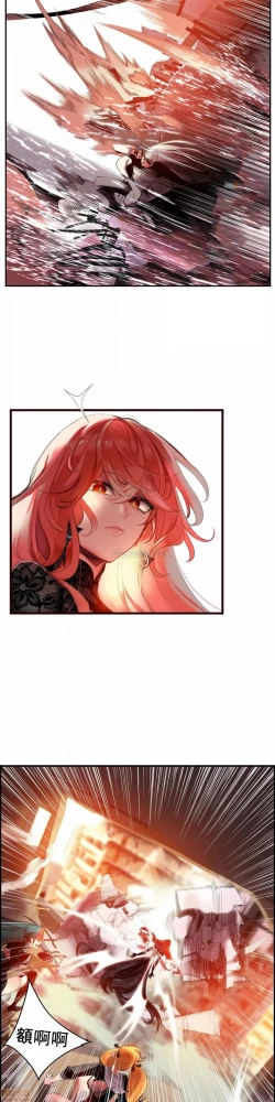 Page 123 of Lilith`s CordCh.77-93 end