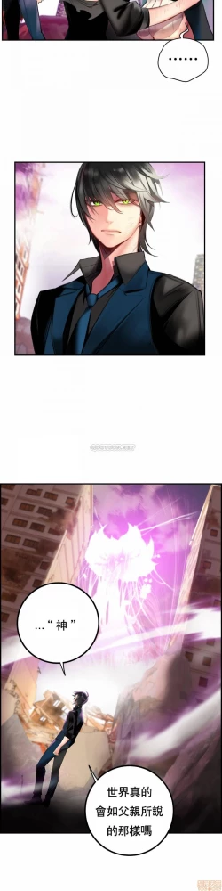 Page 147 of Lilith`s CordCh.77-93 end