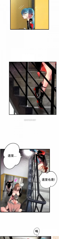 Page 150 of Lilith`s CordCh.77-93 end