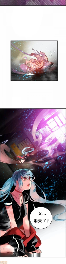 Page 172 of Lilith`s CordCh.77-93 end