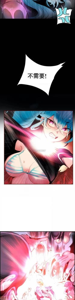 Page 181 of Lilith`s CordCh.77-93 end