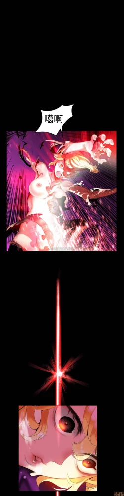 Page 184 of Lilith`s CordCh.77-93 end