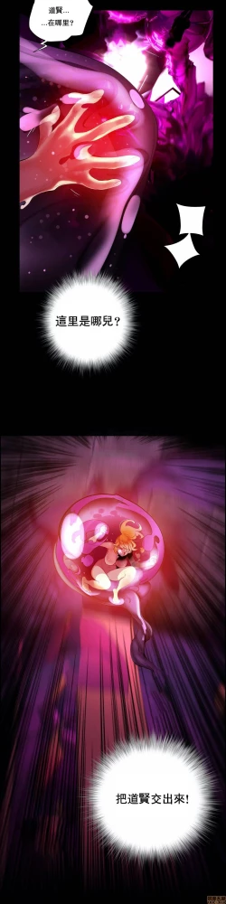 Page 186 of Lilith`s CordCh.77-93 end