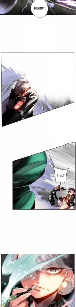 Page 189 of Lilith`s CordCh.77-93 end