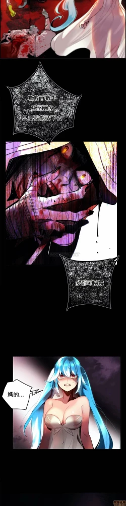 Page 225 of Lilith`s CordCh.77-93 end