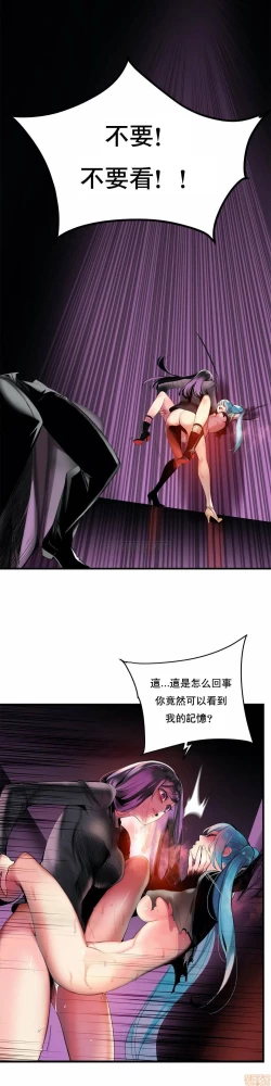 Page 226 of Lilith`s CordCh.77-93 end