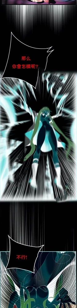 Page 241 of Lilith`s CordCh.77-93 end