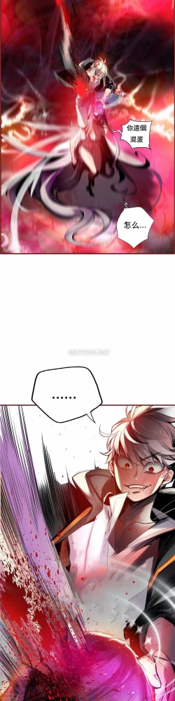 Page 244 of Lilith`s CordCh.77-93 end