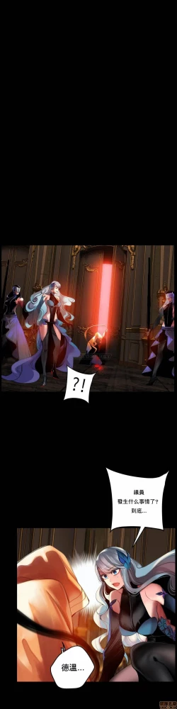 Page 247 of Lilith`s CordCh.77-93 end