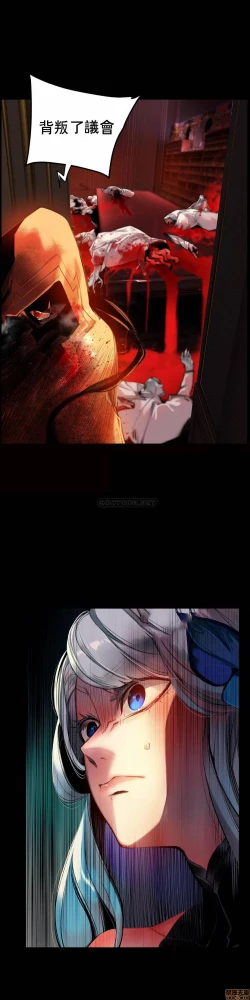 Page 248 of Lilith`s CordCh.77-93 end