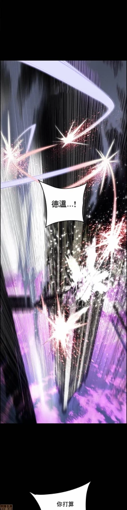 Page 249 of Lilith`s CordCh.77-93 end