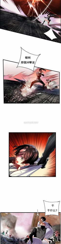 Page 258 of Lilith`s CordCh.77-93 end