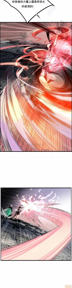 Page 261 of Lilith`s CordCh.77-93 end