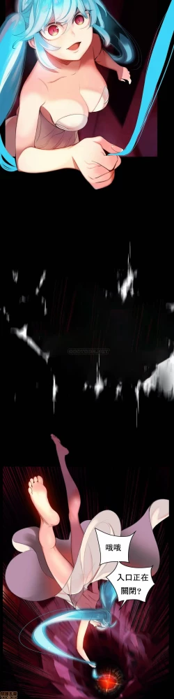 Page 272 of Lilith`s CordCh.77-93 end