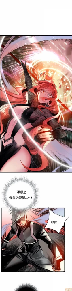 Page 278 of Lilith`s CordCh.77-93 end