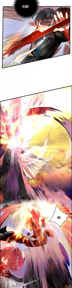 Page 279 of Lilith`s CordCh.77-93 end