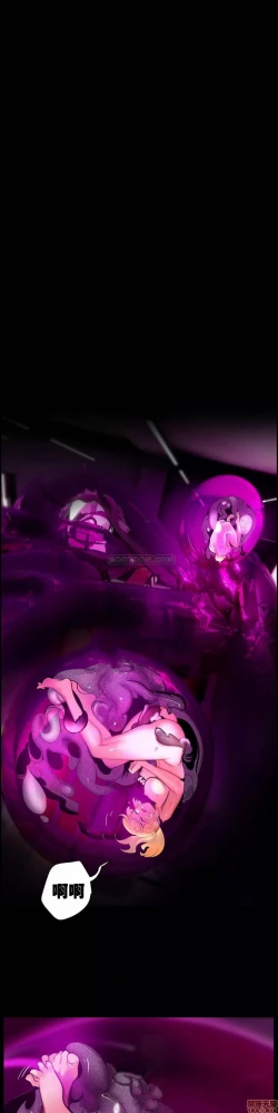 Page 30 of Lilith`s CordCh.77-93 end