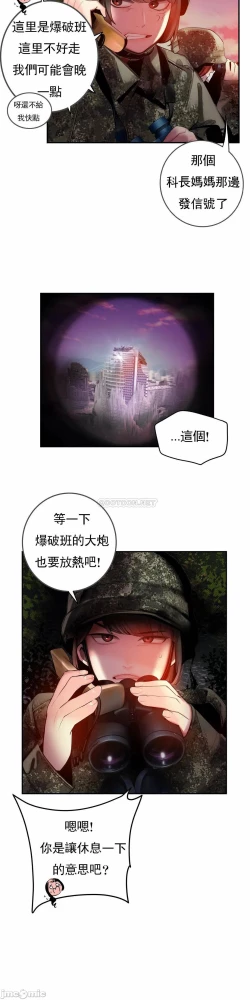 Page 324 of Lilith`s CordCh.77-93 end