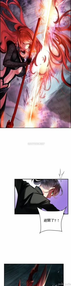 Page 331 of Lilith`s CordCh.77-93 end