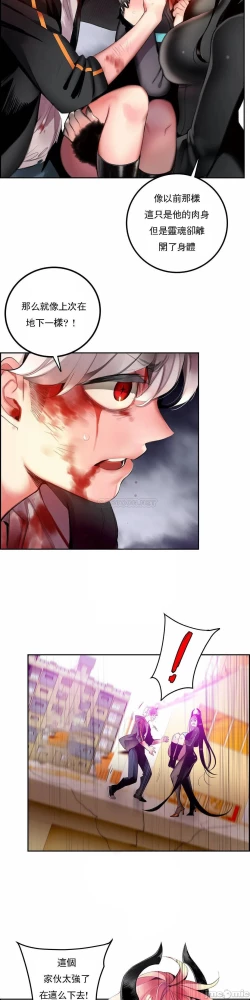 Page 340 of Lilith`s CordCh.77-93 end