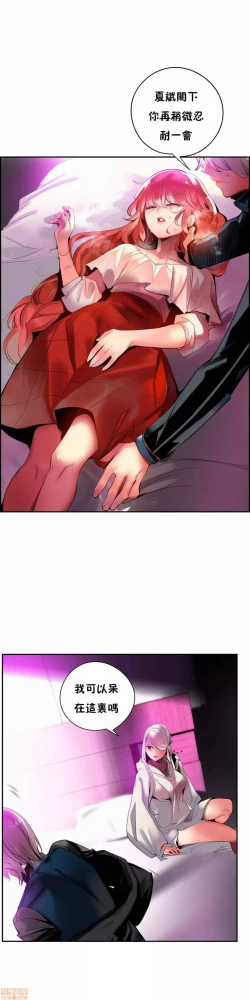 Page 34 of Lilith`s CordCh.77-93 end