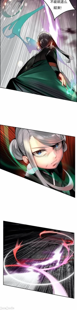 Page 351 of Lilith`s CordCh.77-93 end