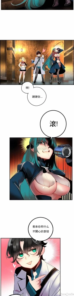 Page 386 of Lilith`s CordCh.77-93 end