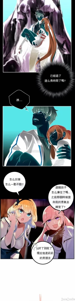 Page 401 of Lilith`s CordCh.77-93 end