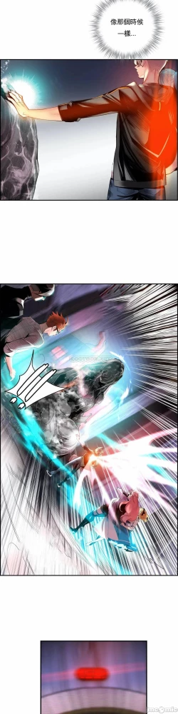 Page 403 of Lilith`s CordCh.77-93 end