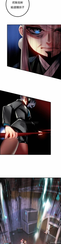 Page 411 of Lilith`s CordCh.77-93 end