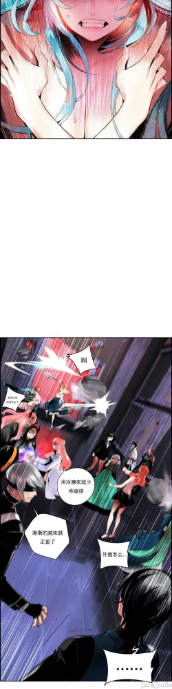 Page 433 of Lilith`s CordCh.77-93 end