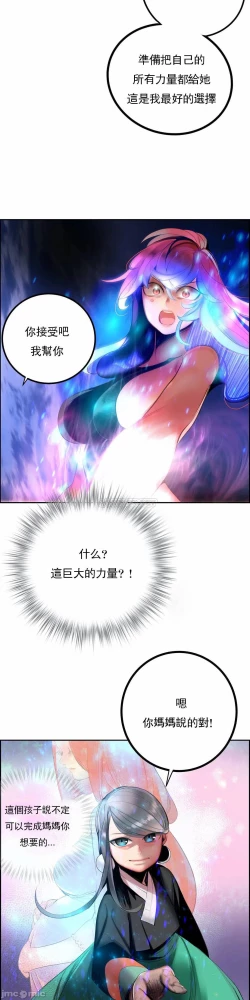 Page 436 of Lilith`s CordCh.77-93 end