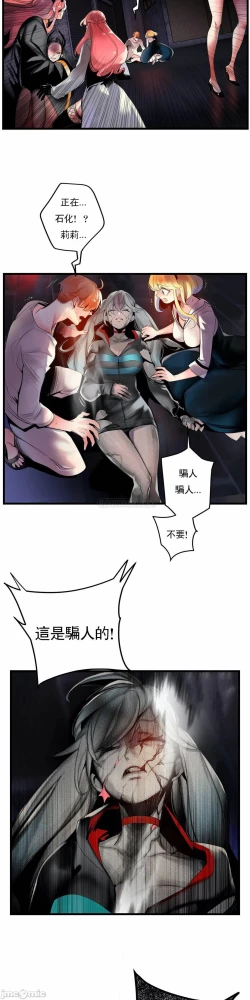 Page 456 of Lilith`s CordCh.77-93 end