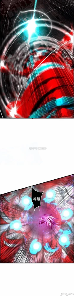 Page 473 of Lilith`s CordCh.77-93 end