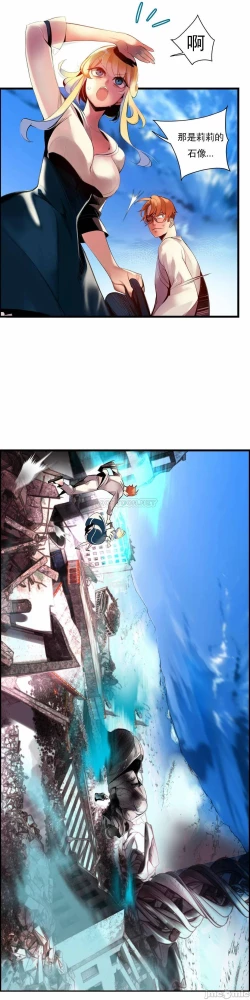 Page 476 of Lilith`s CordCh.77-93 end