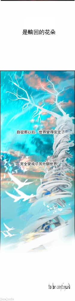 Page 481 of Lilith`s CordCh.77-93 end