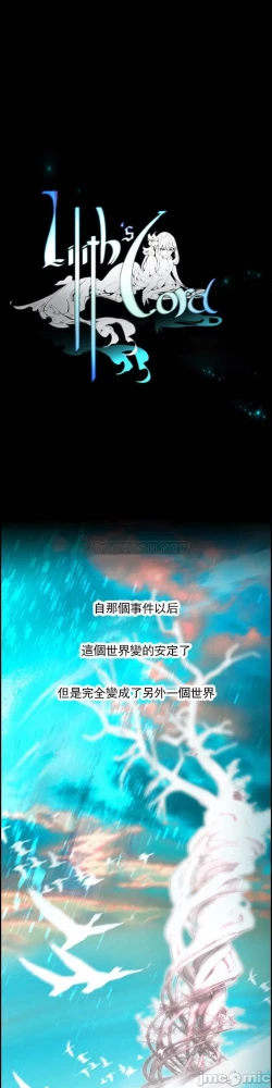 Page 482 of Lilith`s CordCh.77-93 end