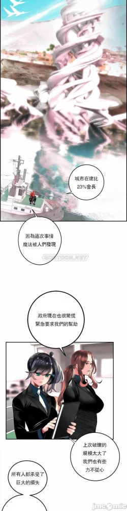 Page 483 of Lilith`s CordCh.77-93 end